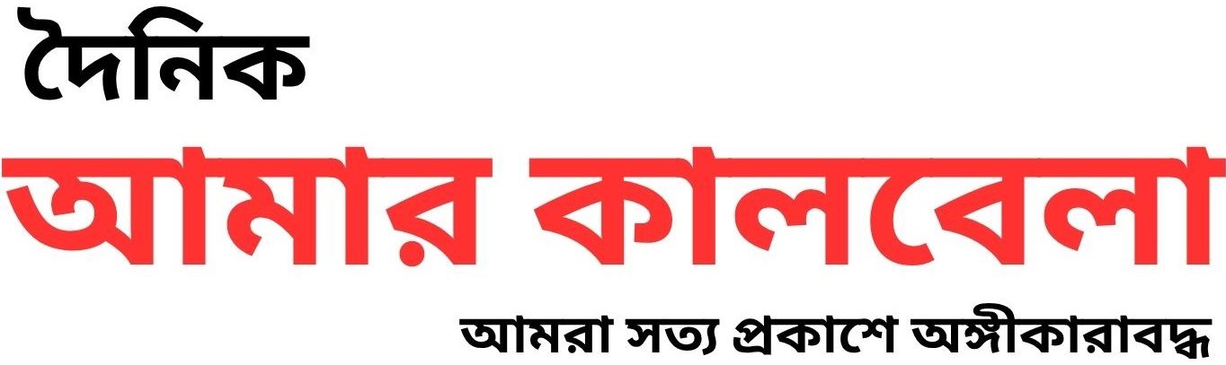 amarkalbela.com