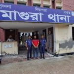 মাগুরায় অনলাইন জুয়া চক্রের মাস্টার এজেন্ট গ্রেফতার
