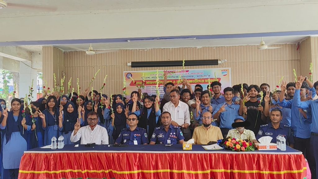 মাগুরা পুলিশ লাইন্স স্কুলে এসএসসিতে শতভাগ পাস