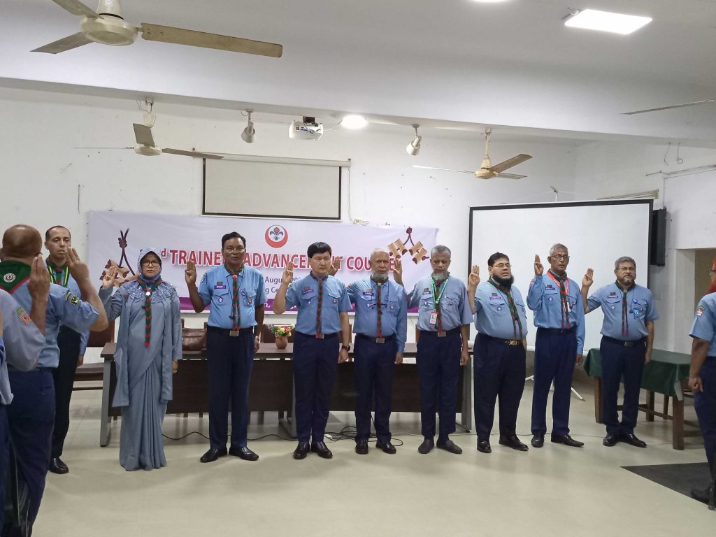 জাতীয় স্কাউট প্রশিক্ষণ কেন্দ্র, মৌচাক, গাজীপুরে 23তম ট্রেনার্স অ্যাডভান্সমেন্ট কোর্সের উদ্বোধন